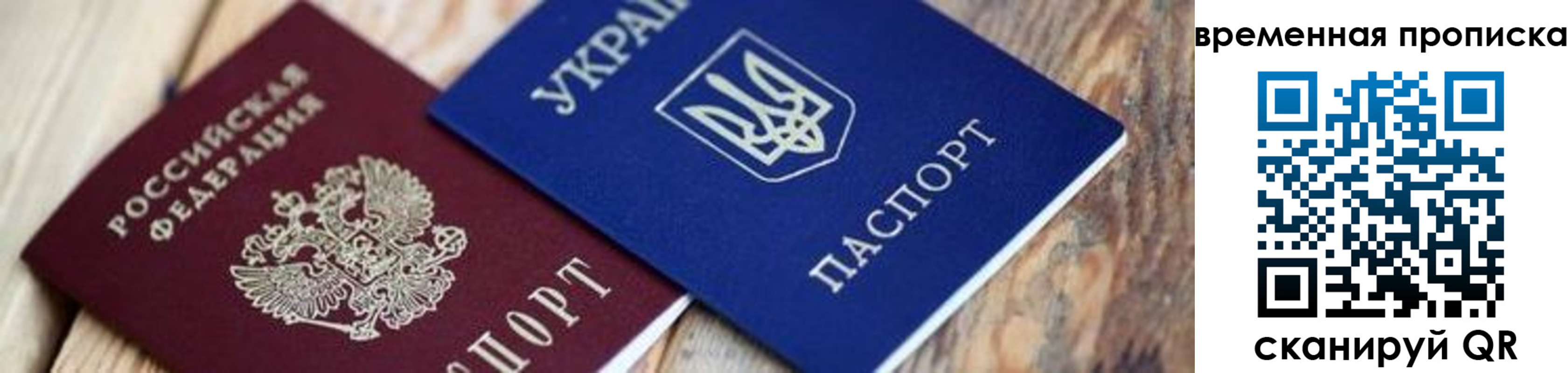 прописка поиск в Нарткале