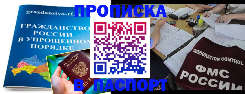 регистрация для дет. сада в Нарткале