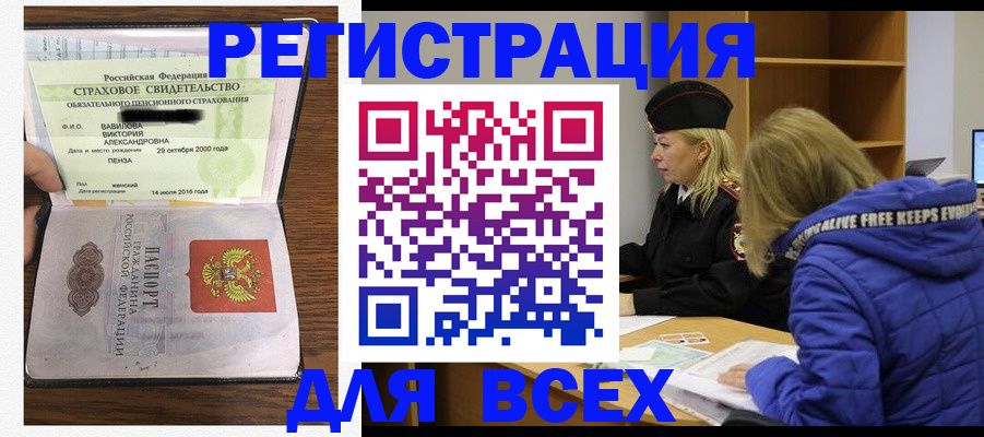 пропишу в квартире в Нарткале