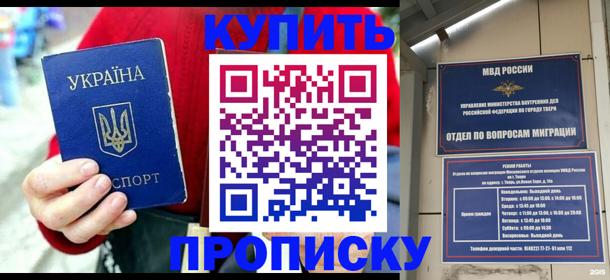 регистрация в Нарткале