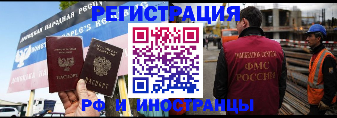 где прописаться в Нарткале