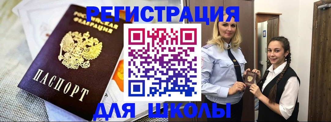 регистрация в Нарткале