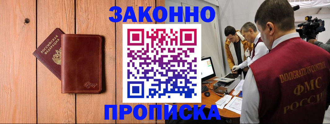 регистрация для дет. сада в Нарткале